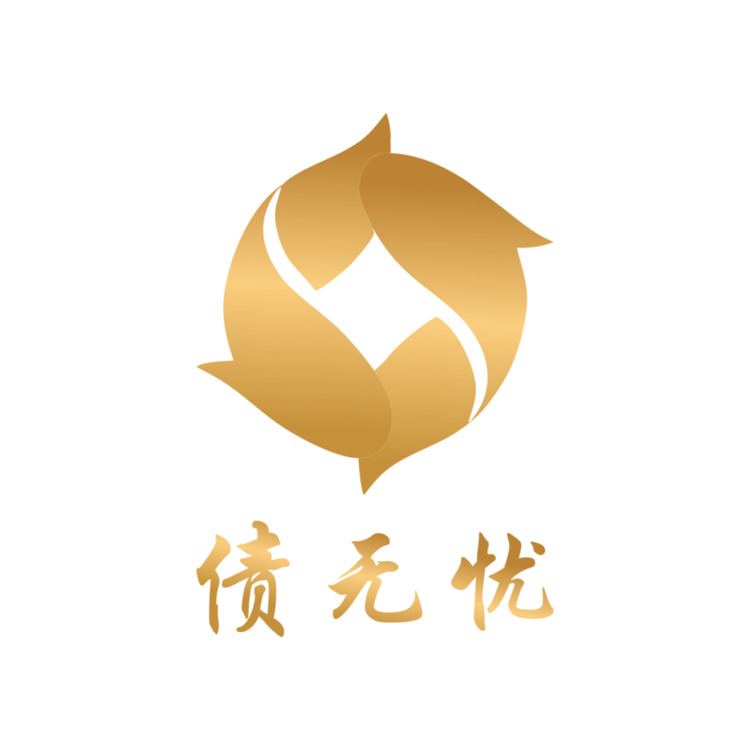 债无忧logo