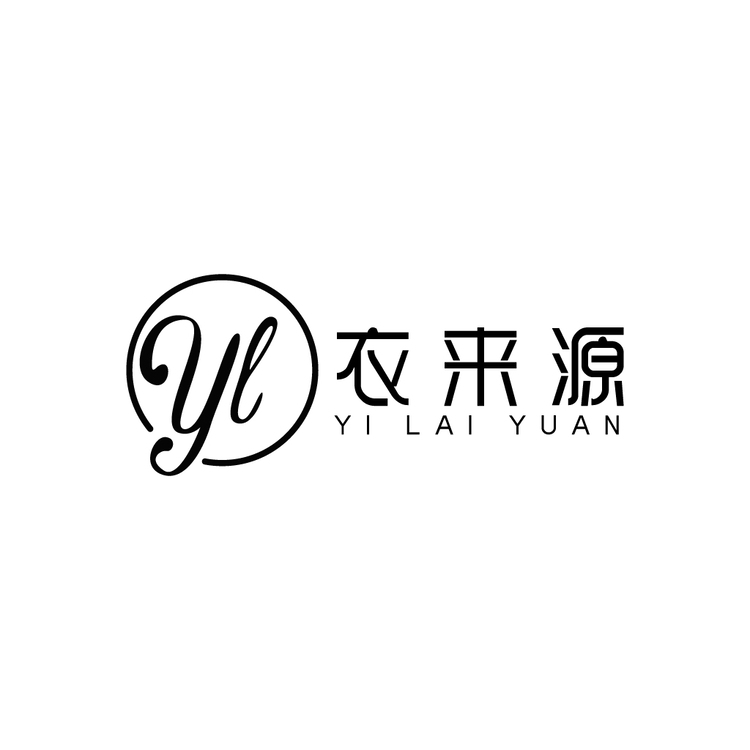 衣来源logo