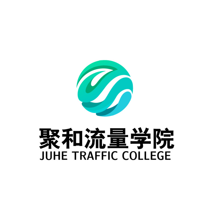 聚合流量学院logo