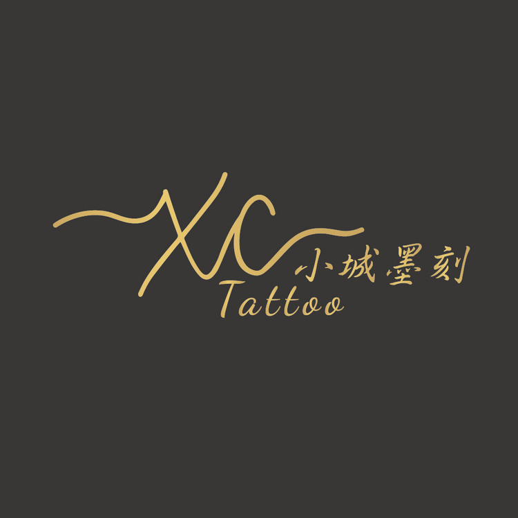 小城墨刻logo