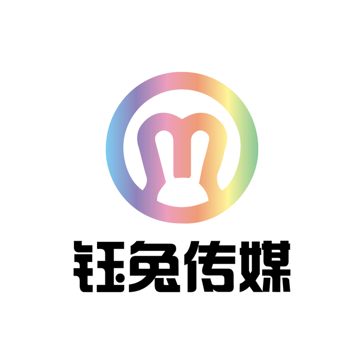 钰兔传媒logo