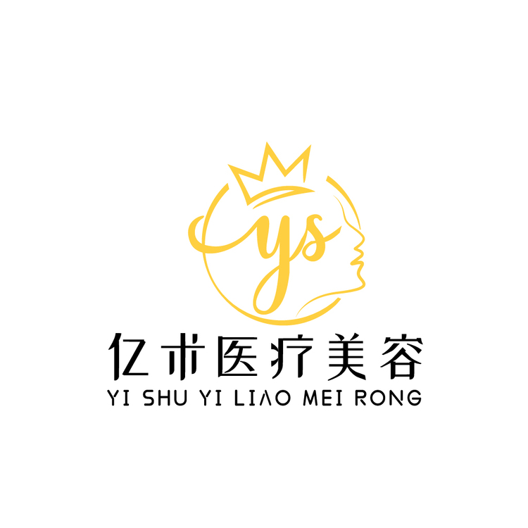 亿术医疗美容logo