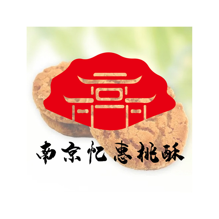 南京忆惠桃酥logo