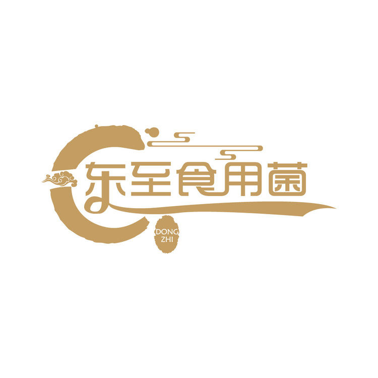 东至logo