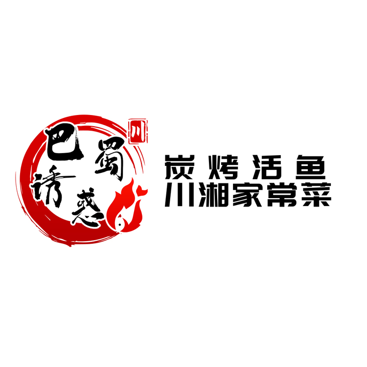 巴蜀诱惑logo