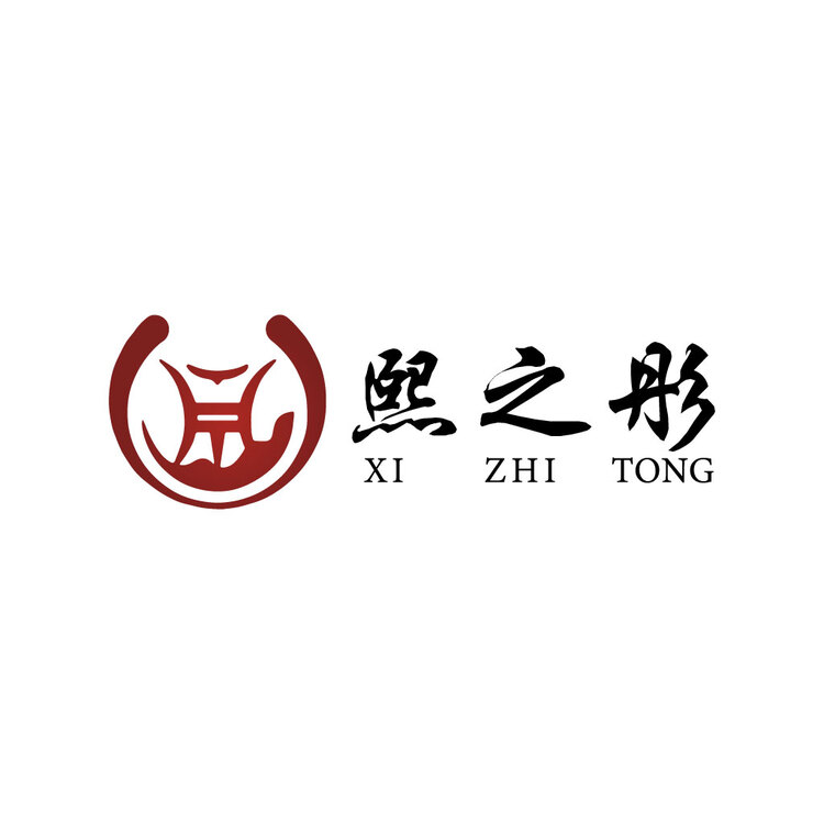 熙之彤logo