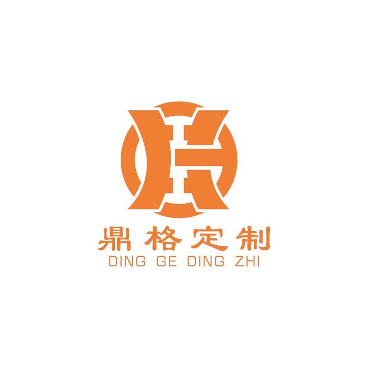 鼎个定制logo