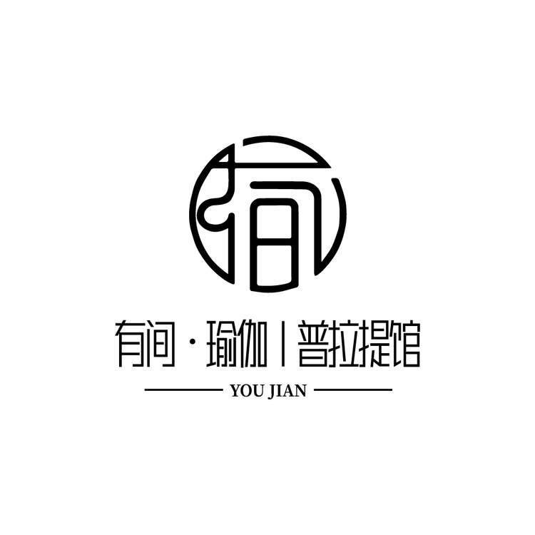 有间•瑜伽｜普拉提馆logo