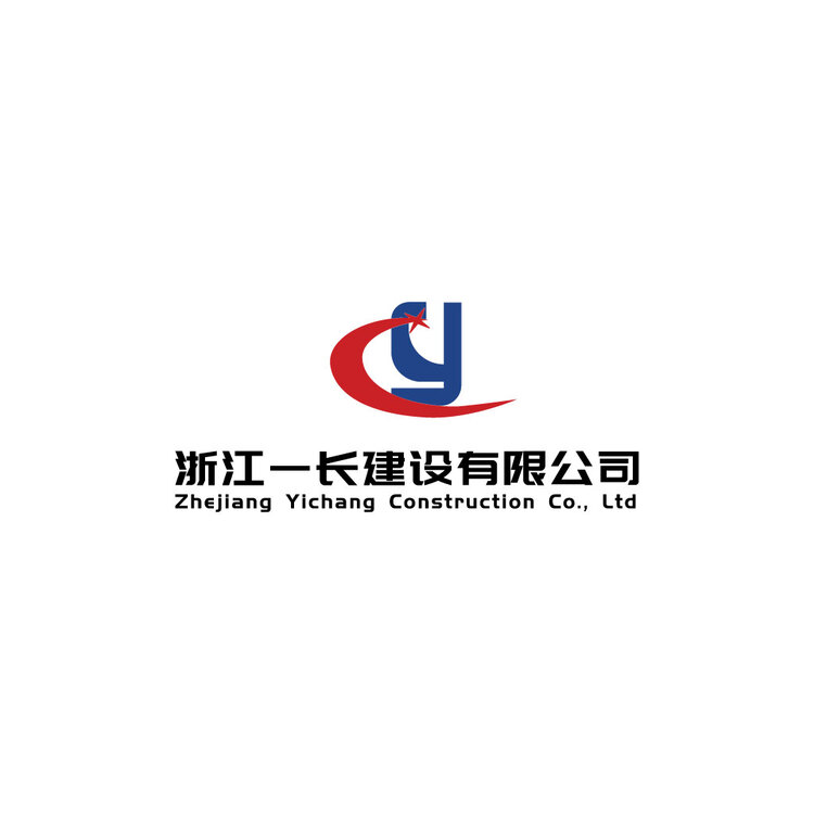 浙江一长建设有限公司logo