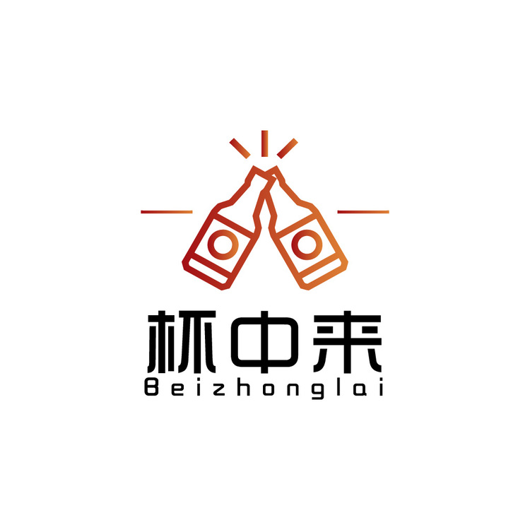 杯中来logo