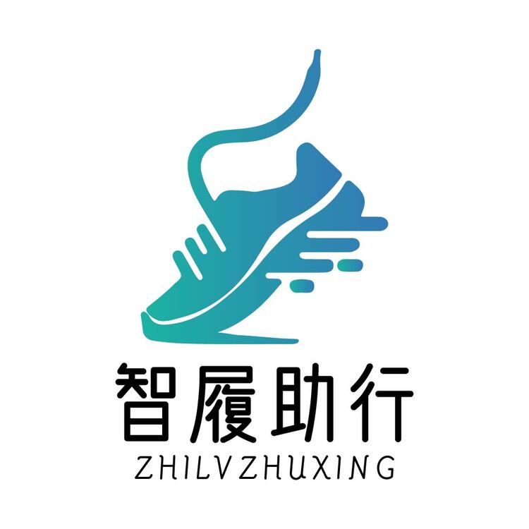 智履助行logo