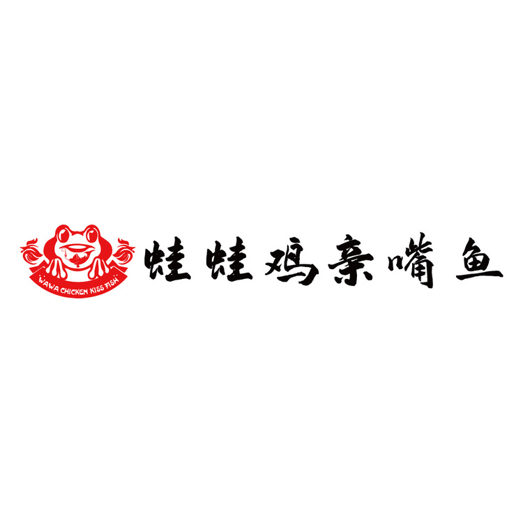 蛙蛙鸡亲嘴鱼logo