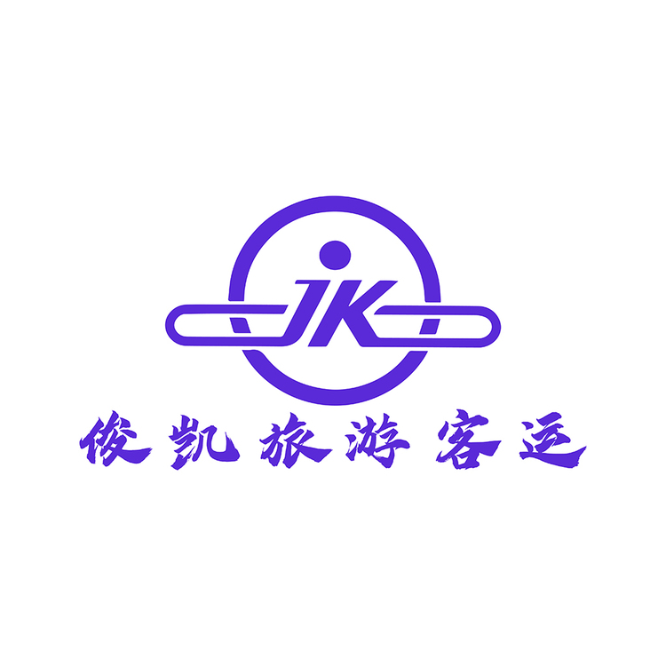 俊凯旅游客运logo