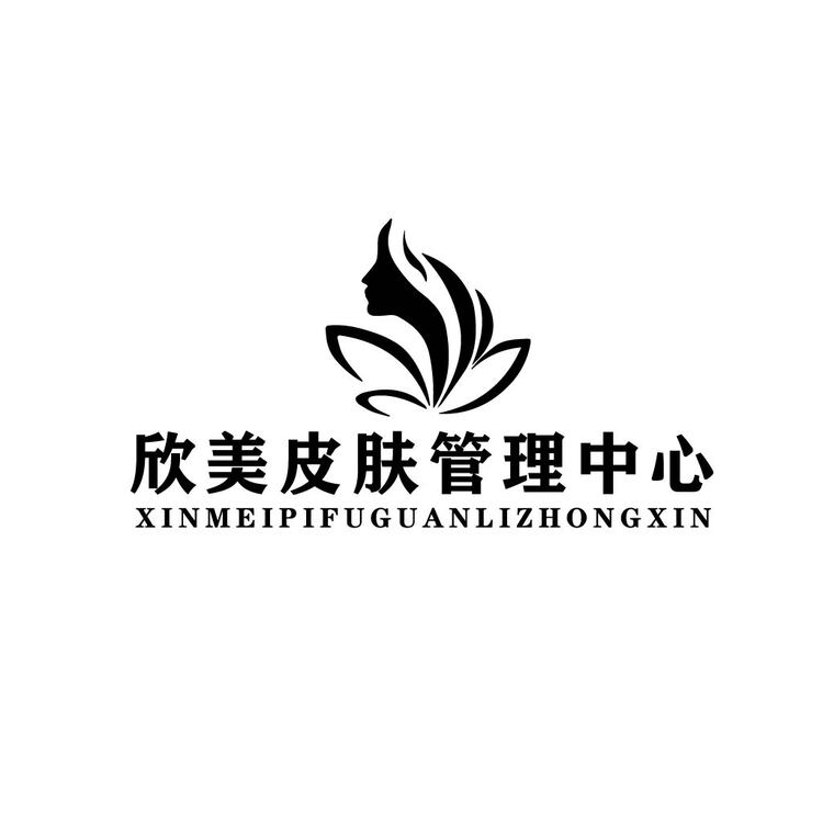 皮肤管理logo