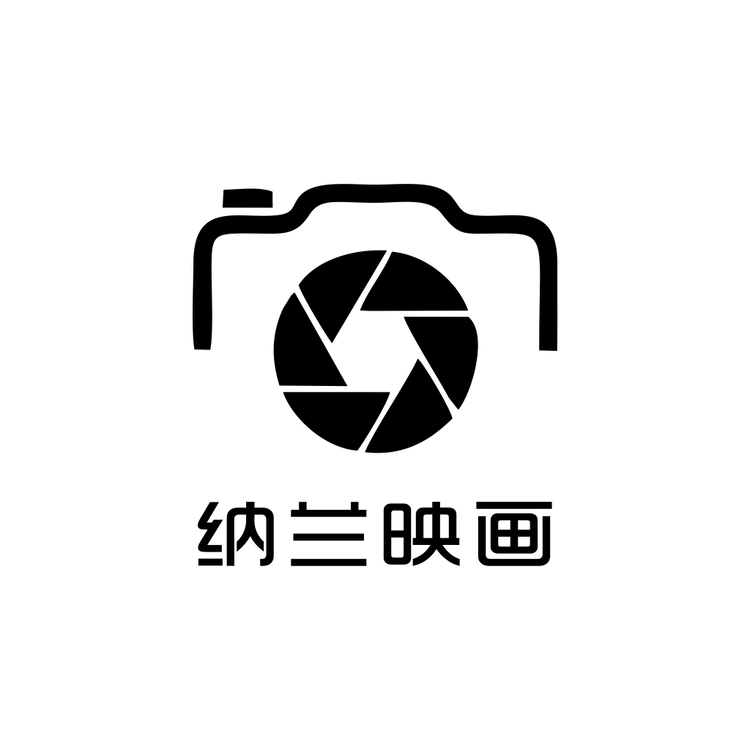 纳兰映画logo