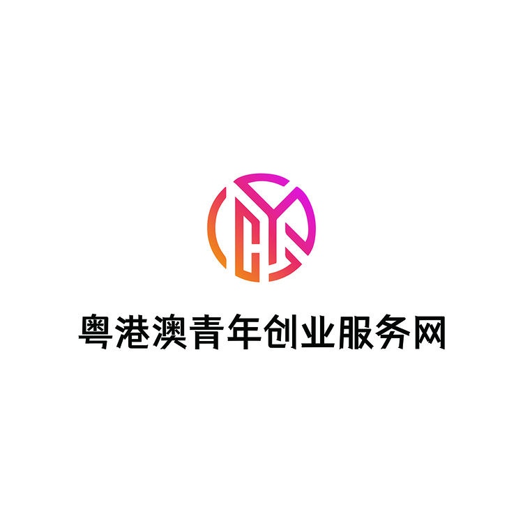 粤港澳青年创业服务网logo