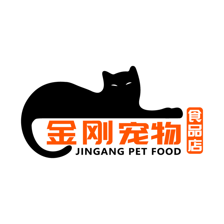 金刚宠物食品logo