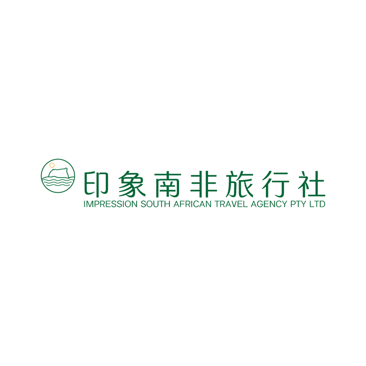 印象南非旅行社logo