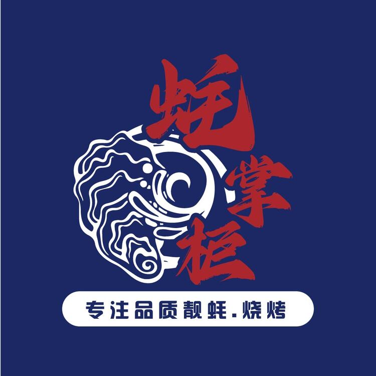 蚝掌柜logo