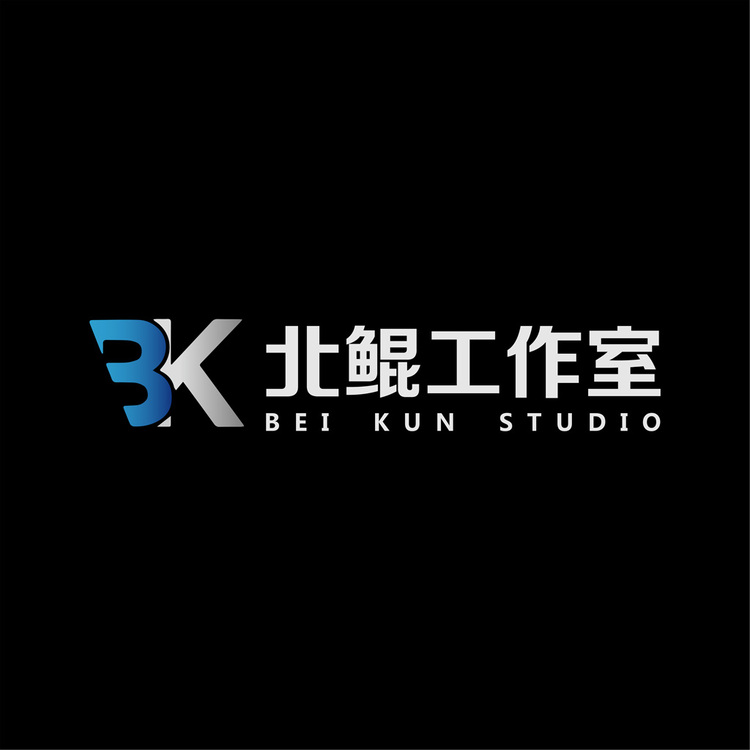 北鲲工作室logo