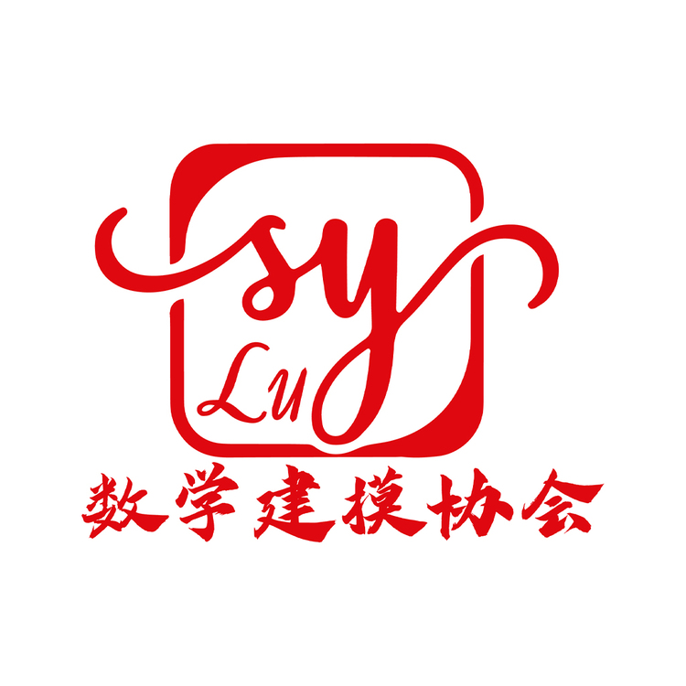 数学建模协会logo