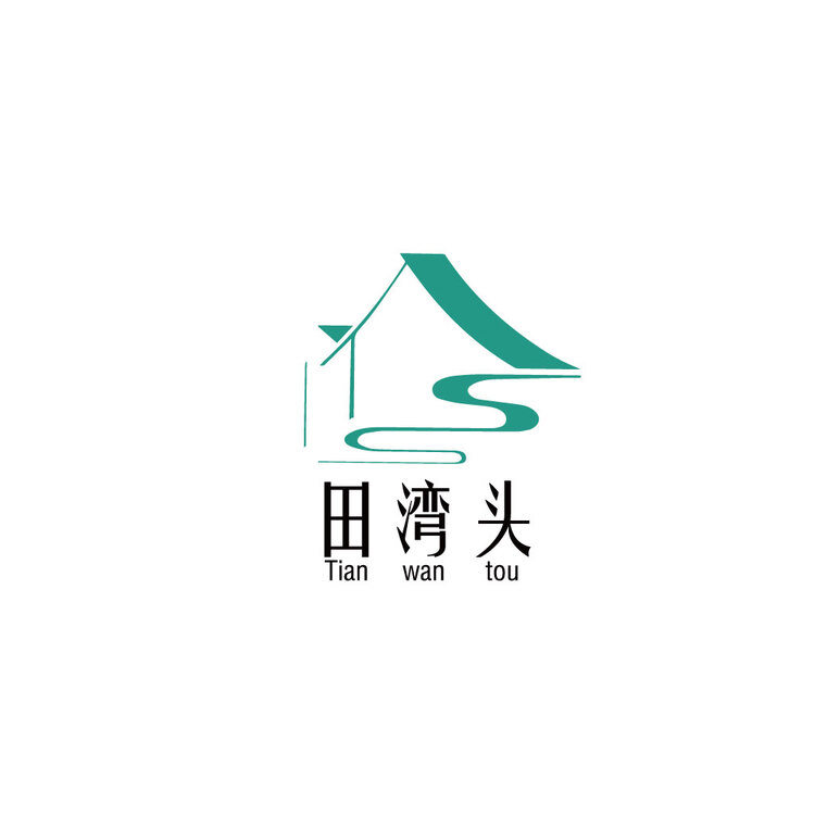 田湾头logo