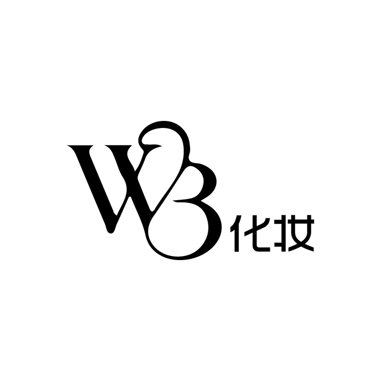 wb化妆logo