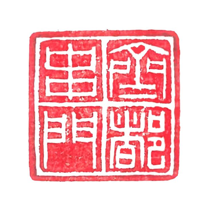 串会门龙logo