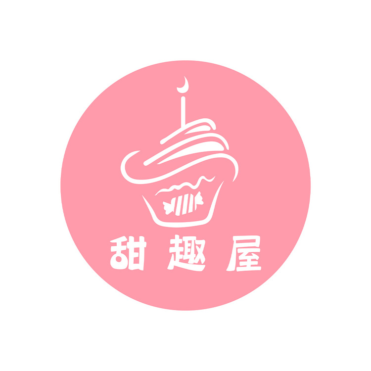 甜趣屋logo