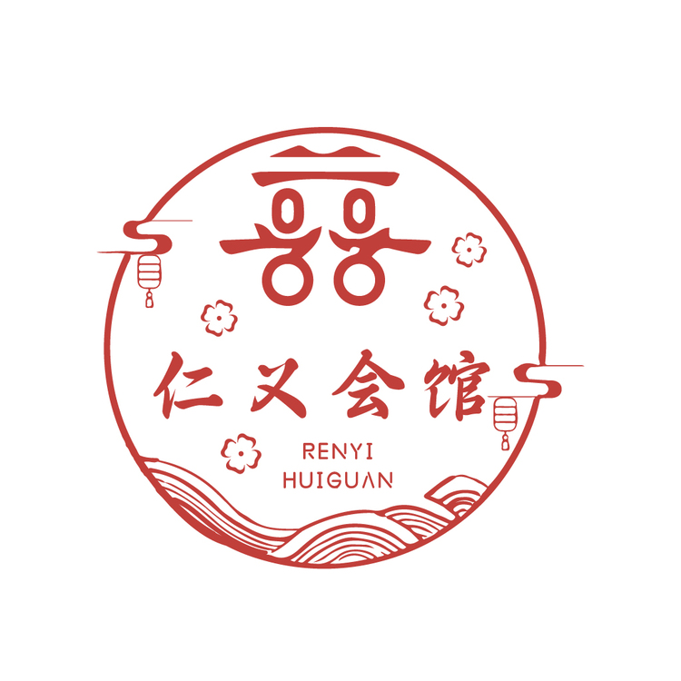 仁义会馆logo