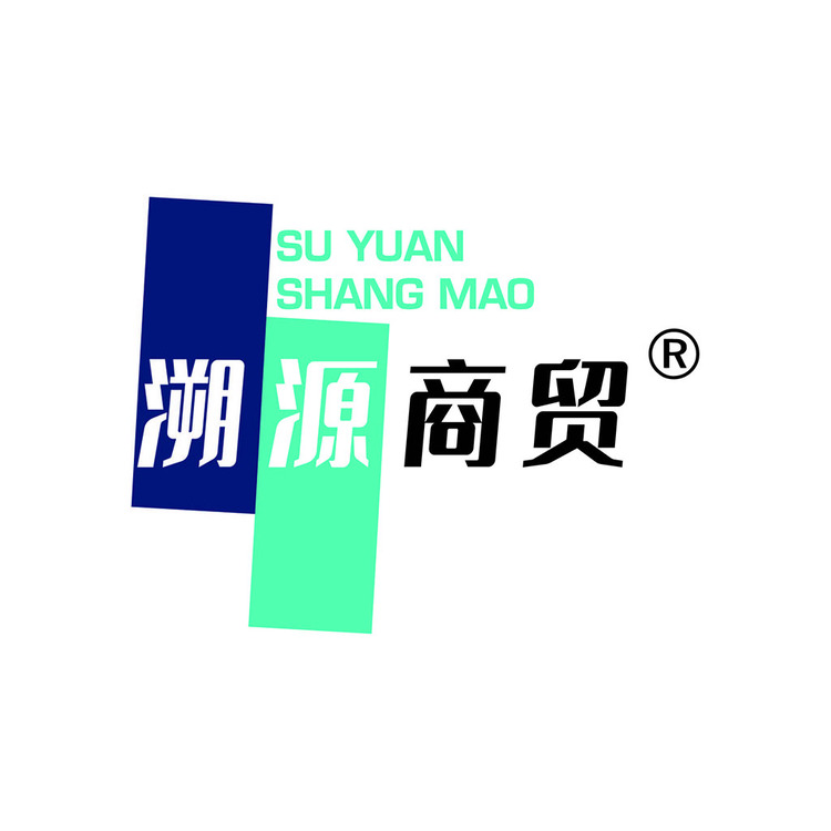 溯源商贸logo