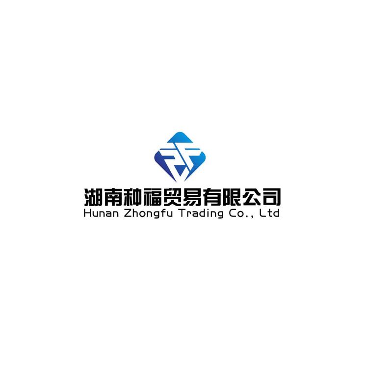 湖南和福贸易有限公司logo