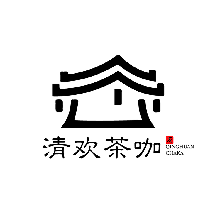 清欢茶咖logo