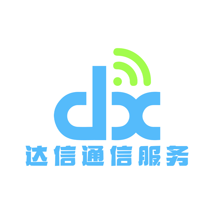 达信通讯服务logo