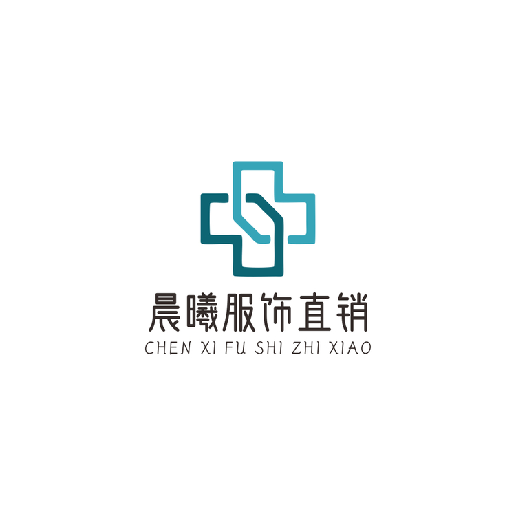 晨曦服饰直销logo