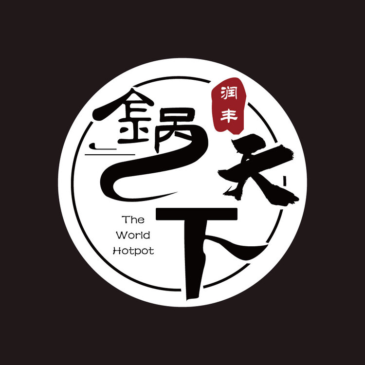 锅天下logo