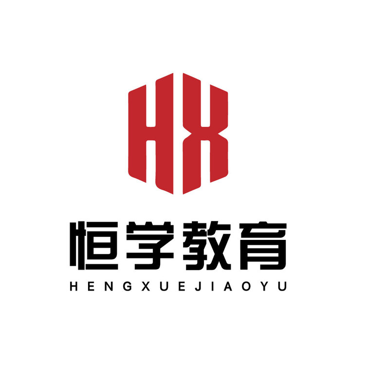 恒学教育logo