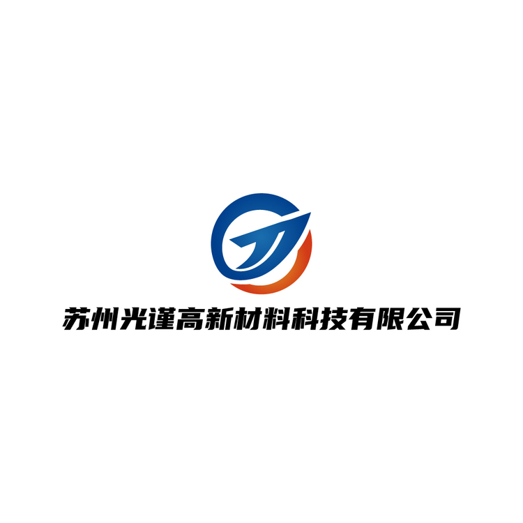 苏州光谨高新材料科技有限公司logo