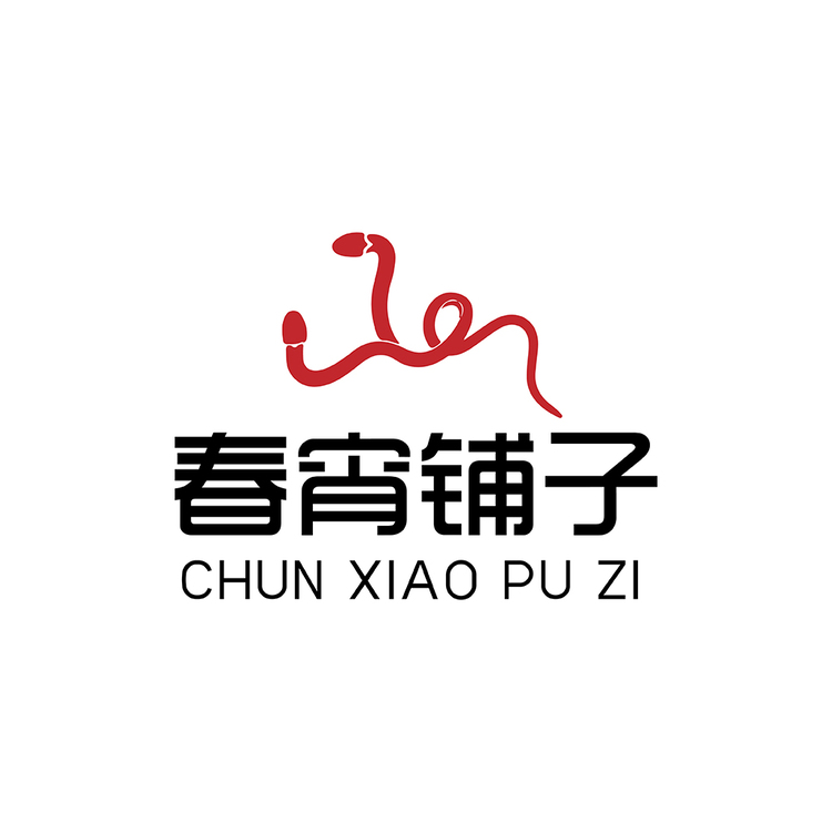 春宵铺子logo