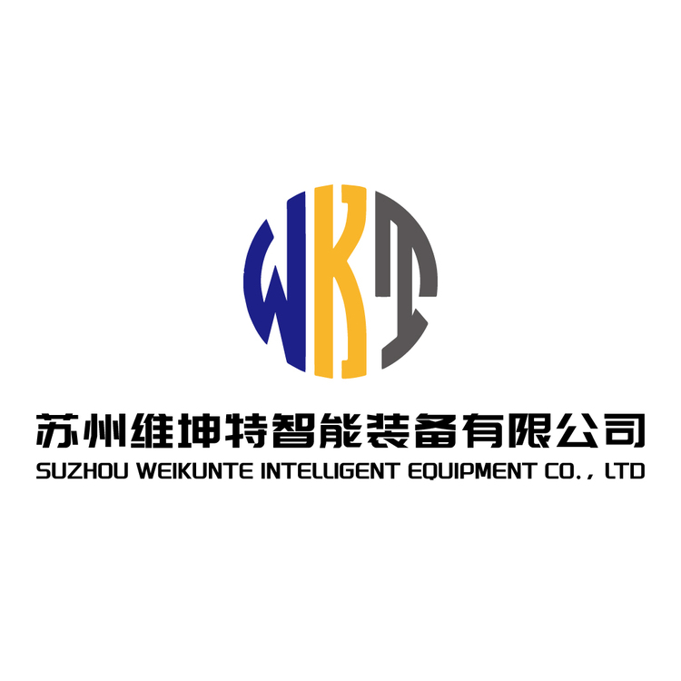 苏州维坤特智能装备有限公司logo